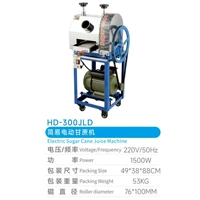 Простая электрическая соковыжималка для сахарного тростника 220 В.