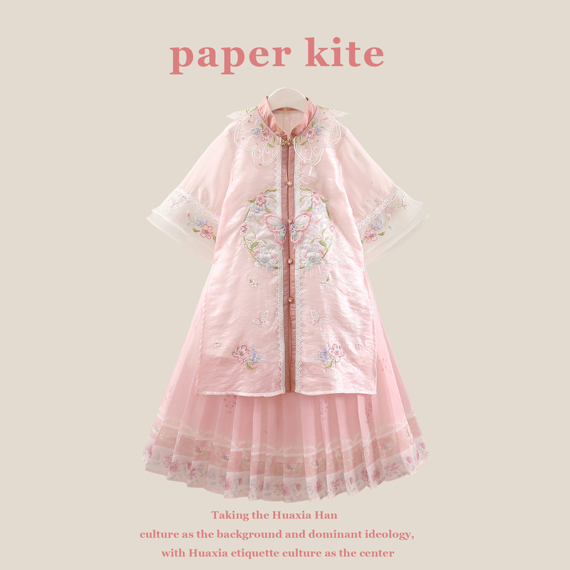 2026 Girls' Summer New Original Ming Dynasty Hanfu Tang Suit Children's Little Girls' Heavy Embroidery New Chinese Style Set