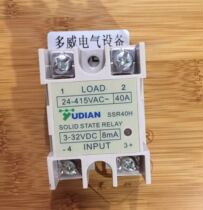 Xiamen YUDIAN YUDIAN SSR-40A 25A 20A 15A Solid State relay SSR20 SSR25 40H