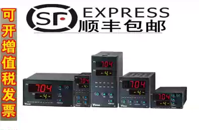 (3 stores) (Xiamen Yudian Yuguang Instrument AI-704M four-way measurement display alarm instrument