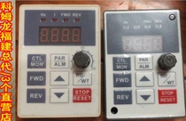 Shenzhen ke mu long inverter kemron KV2000 KV2000M small panel 0 75KW-5 5KW 750W