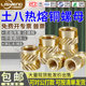 ເມັດທອງແດງໃສ່ knurled Tuba twill hot-melt injection nut inlaid embedded hot-pressed nut M2M3M4M5M6