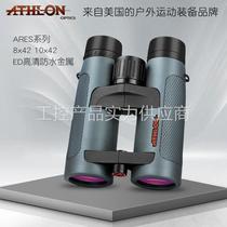 美国ATHLON ARES 8x42双筒望远镜ED高倍高清微光夜视望眼镜