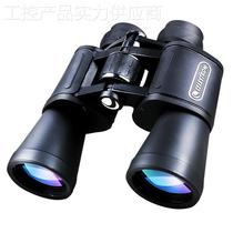 Звезда G2 20x50 High Double Binoculars HD Microlight Night Vision Outdoor Portable View