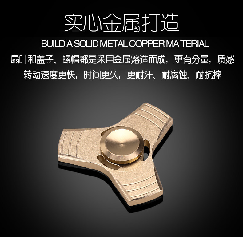 Fidget spinner - Ref 2618838 Image 7