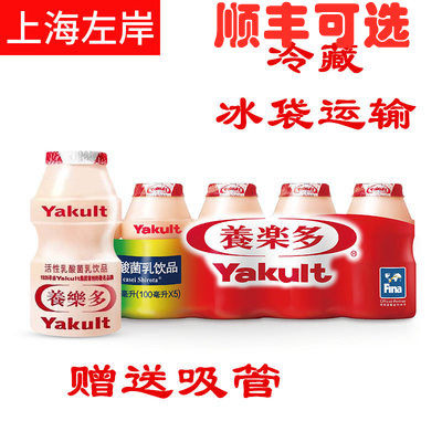 Yakult Active Lactobacillus Yogurt Drink 100ml*50 Bottles New Date (Can be sent to SF Express