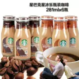Star Tu Si Blade 1? 81ML*6 бутылок оригинального вкуса.