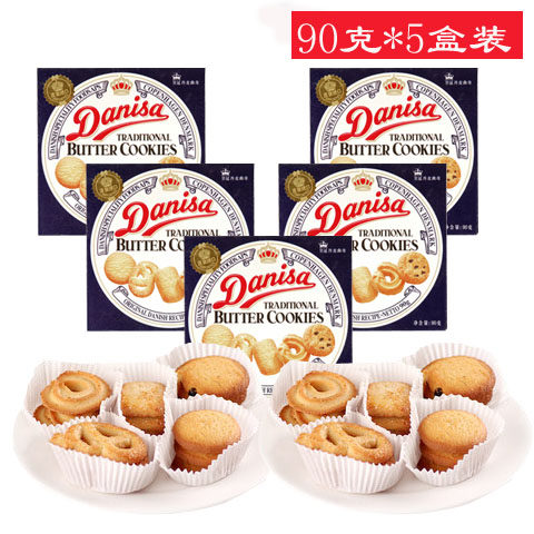 Indonesian Crown Danish Cookie Cookies 90g * 5 Box Boxes Original Taste Office Casual Zero Food