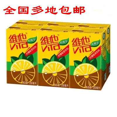 Vita lemon tea 250ml*12 boxed real tea plus real lemon