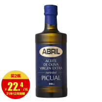 Spain ABRIL ABRIL Extra Virgin Olive Oil 500ml Single Fruit Seed Picual Picual Cooking Oil