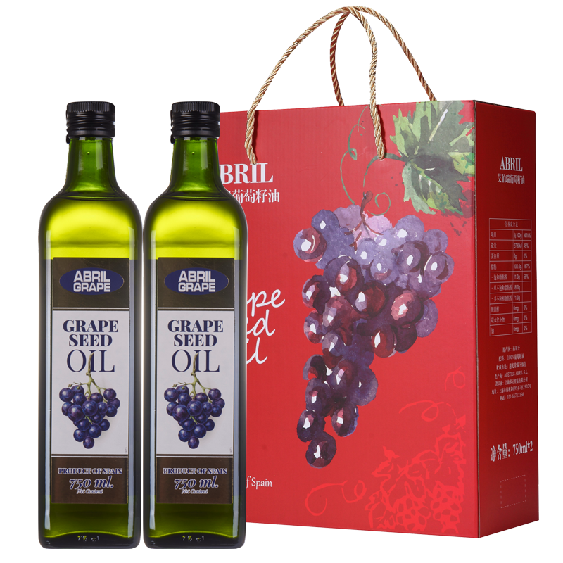 (Produced in January 21.) Spain imported ABRIL grape seed oil 750ml * 2 bottles of New Year gift box