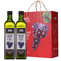 (Produced in July 20)Spain imported ABRIL ABRIL grape seed oil 750ml * 2 gift box