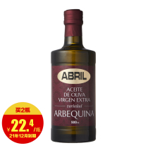 Spain ABRIL ABRIL Extra Virgin Olive Oil 500ml Single fruit Albertina Cooking oil