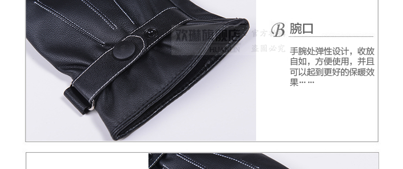 Gants pour homme - Ref 2782473 Image 28