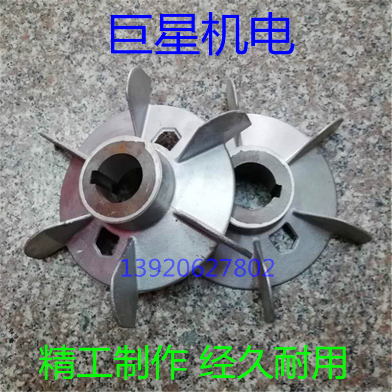 Motor heat dissipation aluminum leaf 5 5KW - 7 5KW diameter 40 diameter 217 density high durable shape leaf custom