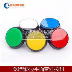 Phụ kiện trò chơi rocker phụ kiện 24mm Loại thẻ hoạt động bằng đồng xu Nút nhỏ tự cài đặt lại nút chuyển đổi loại 24 - Cần điều khiển tay cầm game