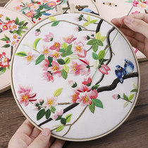 Embroidery diy hand-made self-embroidery for beginners fabric material bag Su embroidery ancient wind group fan ribbon embroidery