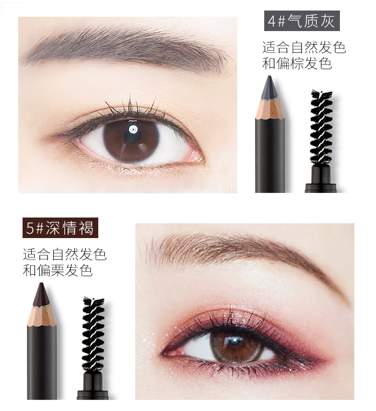 Bút chì kẻ lông mày không thấm nước và không thấm mồ hôi cho người mới bắt đầu sử dụng lâu dài tự nhiên có thể được cắt loại bút chì kẻ lông mày sương mù - Bút chì lông mày / Bột / Stick chì kẻ chân mày innisfree
