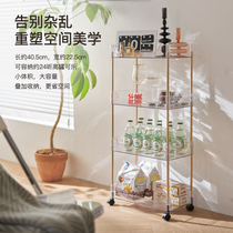 Home Access Clamp Mobile Cart Living Room Living Frame Kitchen Vegetable Basket with Wheel Cart