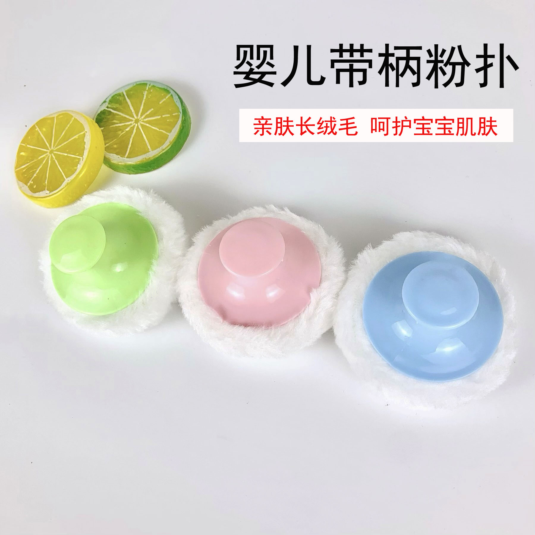 Baby Plastic Handle Powder Bashing Pure Cotton Long Fluff Powder Bashing Baby Pro-Skin Soft Newborn Sponge Powder Bashing-Taobao