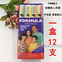 Formula original clothing West German Beauty toothbrush Heahuan cleansed oversized brush head in hair hard gross domestic toothbrush