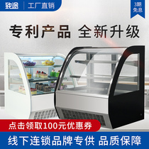 TO Mini Desktop Cake Dessert Display Cabinet Refrigerated Preservation Cabinet Bar Desk Commercial Air-cooled West Point Sushi Ice Chest