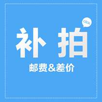 Special link for the price difference remake