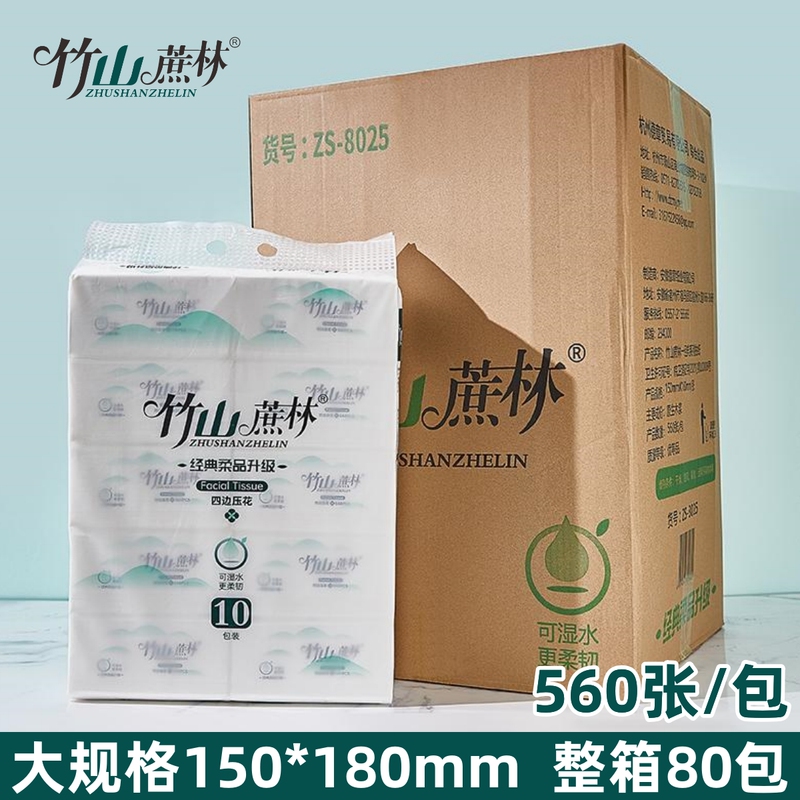 Bamboo Sugarcane Forest Tissue Paper, Whole Box of 80 Packs, Large Packaging of 560 Sheets, Thick Large Sheets, Water-Resistant Napkins for Home Use