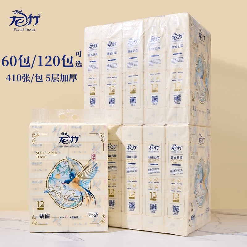 Longzhu Tissue Paper Feique Yunrou Household Large Pack of Paper Towels, Water-Resistant, Family Pack Facial Tissue, Four-Sided Embossed Napkins Longzhu Tissue Paper Feique Yunrou Household Large Pack of Paper Towels, Water-Resistant, Family Pack Facial Tissue, Four-Sided Embossed Napkins