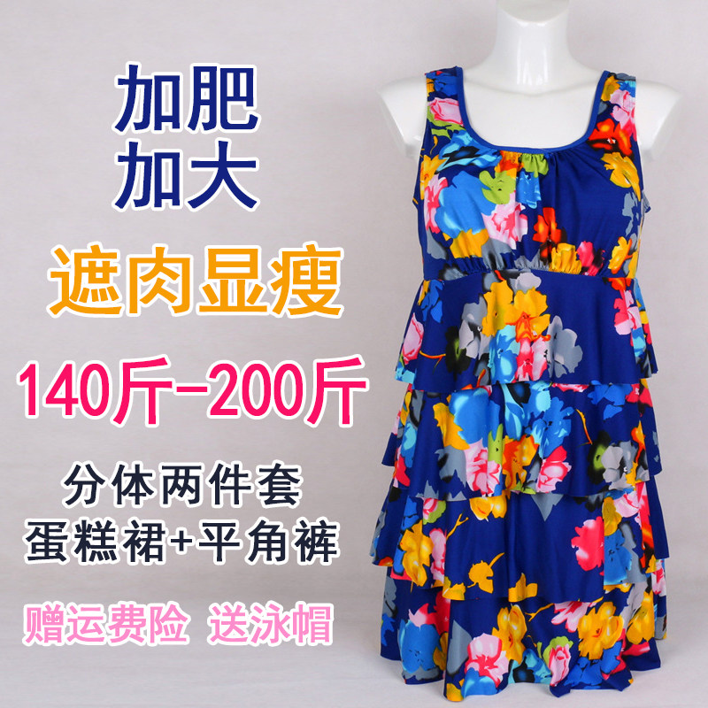 Maillot de bain pour femme - Ref 3028112 Image 1