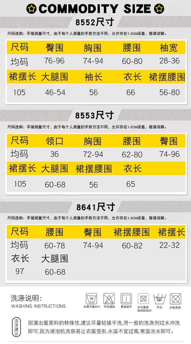 舞依芭欧美酒吧ds演出服商演走秀性感夜店女歌手车模表演服舞台装8552 8641 8553 B组dancer 舞依芭 专业提供夜场酒吧ds领舞演出服