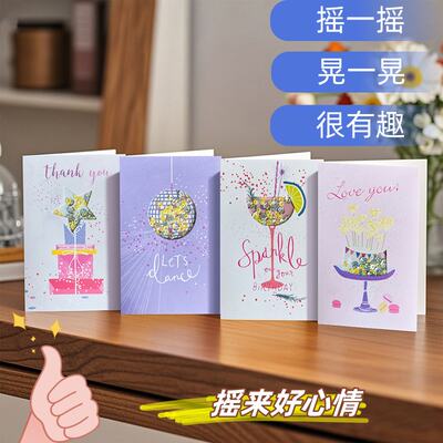 Birthday Shake Card Set 9 Creative and cute Folded greeting cards for boys and girls at kindergarten Party Blessings on Instagram