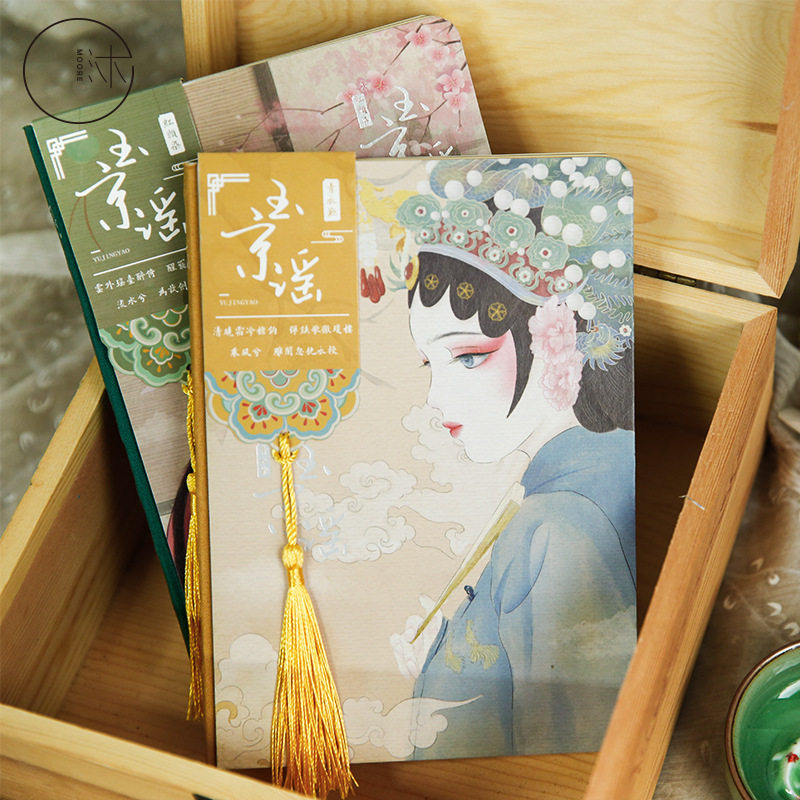 Handbooks Ben jade Jingyu Fine Clothing Notebook Ancient Wind Peking Opera Notepad National Wind Hand-painted Watercolor Character Benson