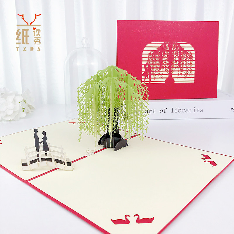 Solid Greeting Card Willow Tree Lovers Cut The Spring Color Creative Cut Paper Engraving Custom Valentine's Birthday Seven-day Gift Card