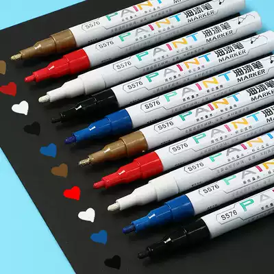 Deli S576 paint pen, small paint pen, white marker pen, tire pen, golden signature pen, long-lasting non-fading