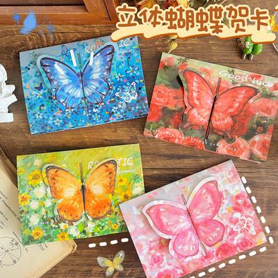 Beautiful butterfly-shaped small card, a simple and three-dimensional greeting card with a girlish heart. Birthday, festival, classmate, Instagram style, a token of gratitude for a girl