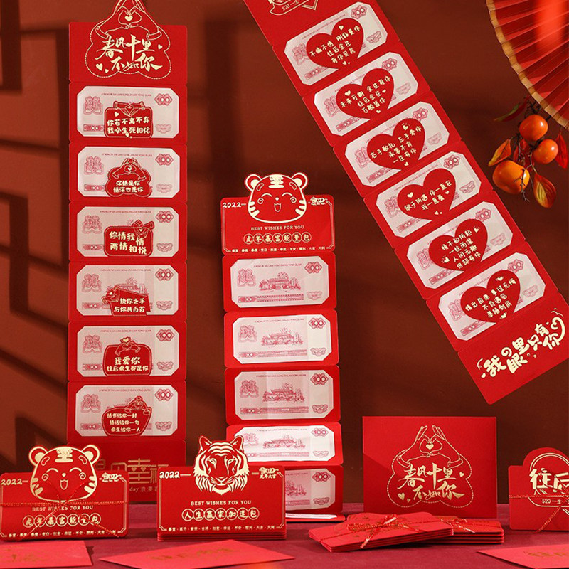 2022 New Year's Eve Red Pack Creative Cubism 520 Fold Screens Hot Gold Li is the cover-press-year-old bag 