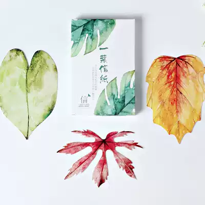 Postcard ins Simple literary and artistic fresh retro shaped leaf greeting card hand-painted creative bookmark card