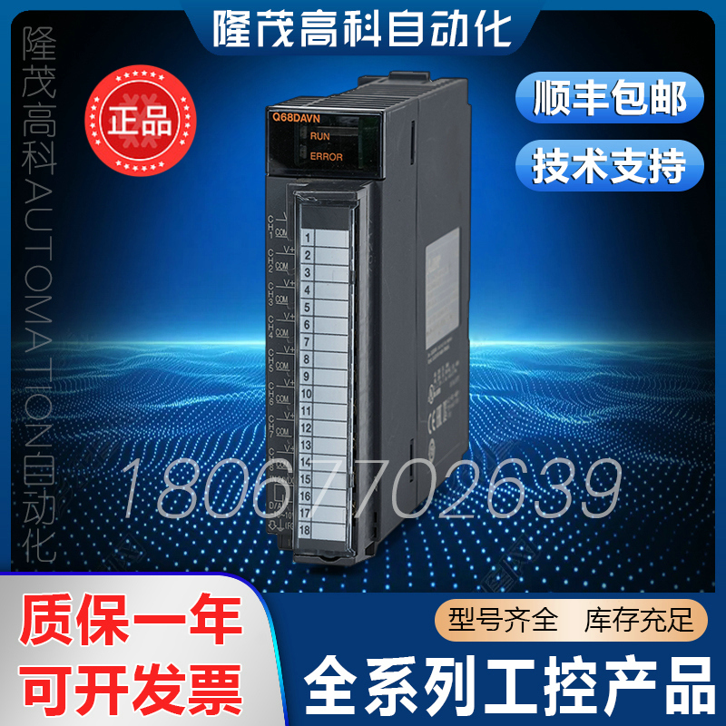 One-Year Warranty Q68Adi Q62Dan Q68Davn Q68Dain Q64Dan Q68Dav Q68Dai