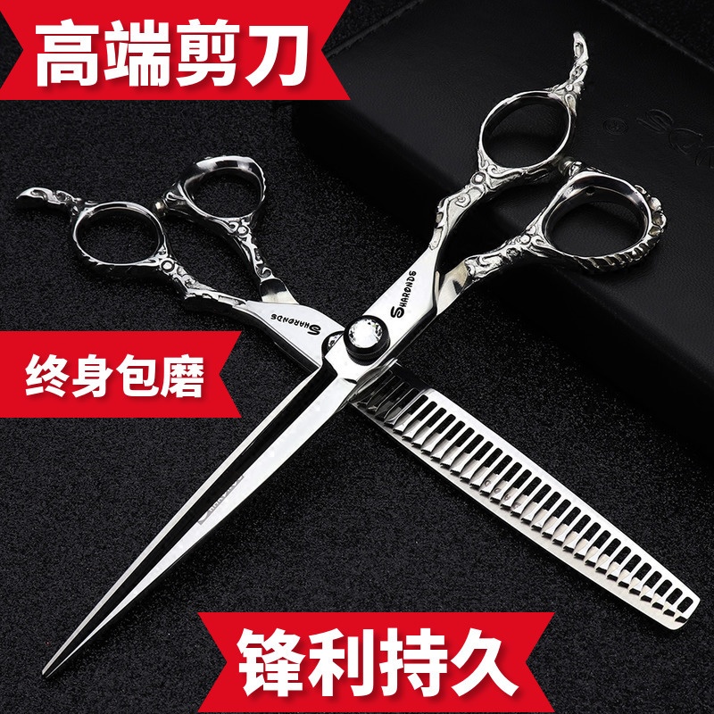 Professional Barber 7inch Professional Hairdressing Scissors 6inch Flat Scissors Hairstylist Barber Thinning Broken Hair Scissors Set