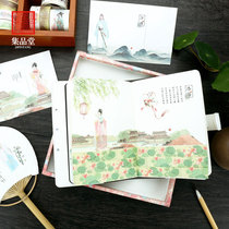 Ancient wind tape hand tent around stickers can be torn and paper decoration handicrafts Chinese style classical tape paper whole roll