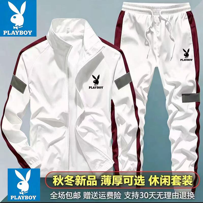 Playboy 2026 New Sports Suit Men's Autumn and Winter Fashion Casual Jacket Men's Loose Running Sportswear
