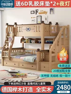 Solid wood bed, children's cots Beech bunk bed bunk beds bunk bed adult bunk bed two bed