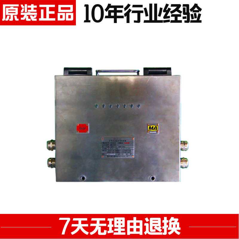 Meansen KZG18 (A) mine Benn type transmission substation signal converter optical signal electric signal