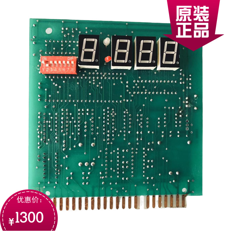 Beijing Coal Research Institute KJ83N 4-mode 4-open safety monitoring environmental monitoring sub-station signal motherboard