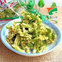 Farmhouse homemade dried flower dried cabbage 250g with cauliflower flower dehydrated vegetable broccoli Lishui local specialty dry goods