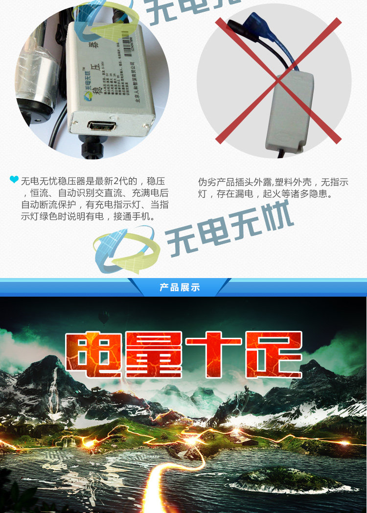 Eclairage pour vélo - phare - Ref 2397772 Image 15