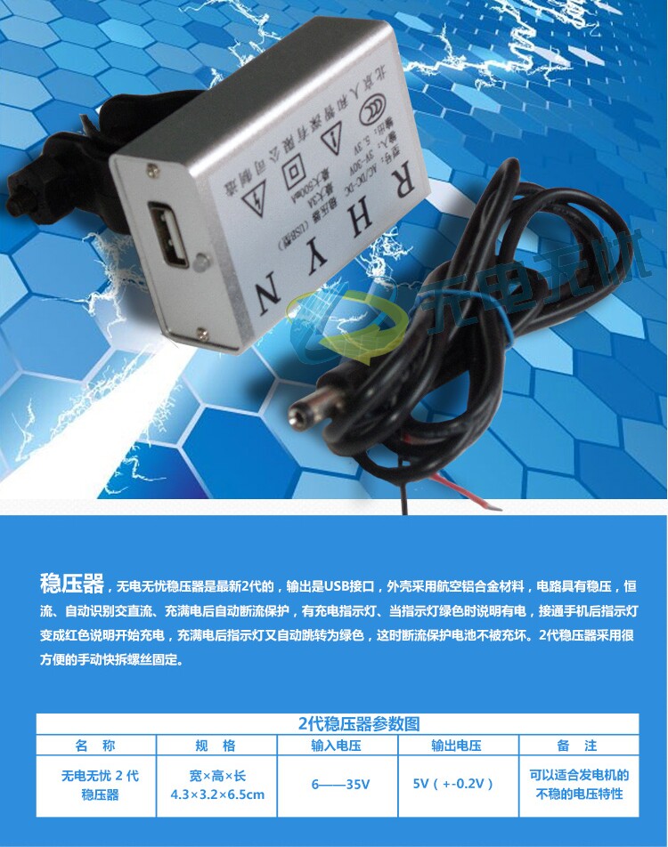 Eclairage pour vélo - phare - Ref 2397772 Image 13