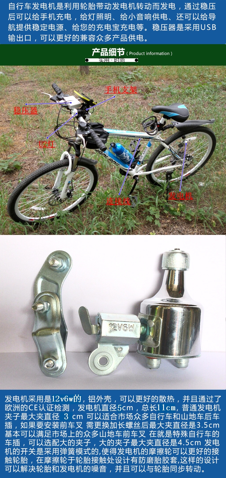 Lumière vélo - phare - Ref 2400296 Image 7