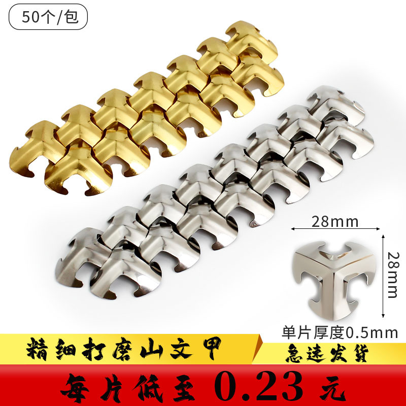 Armor and Armor Accessories, Armor Materials, Stainless Steel, Brass, Mountain-Pattern Armor, Chainmail, Armor Pieces